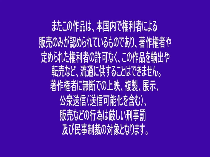 Raptor Inc: Královna otroctví; Zvláštní