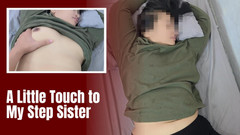 Minokiiko: Dotknij mojej przyrodniej siostry, gdy odpoczywa w sypialni - Minokiiko