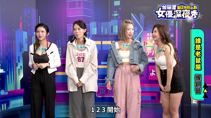 SWAG.live: En iyilerin savaşı! Tayvanlı porno yıldızı azgın vücudunu gösteriyor. Ep2