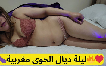 EroticLoveSexy: Noche marroquí de porno Lhwa Dwa