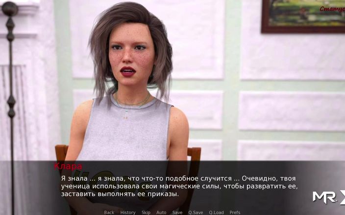Mr Studio X: Dusklightmanor - Eventi importanti # 101