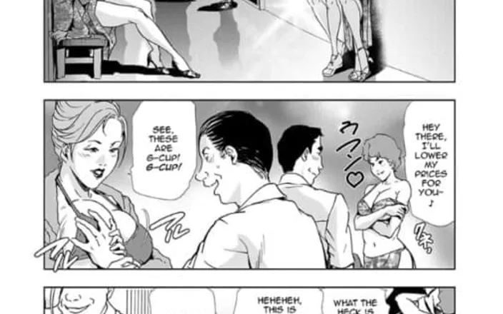 Miss Kitty 2K: Hentai Comics - Perks of Living in a Complex Ep.2 - Hentai...