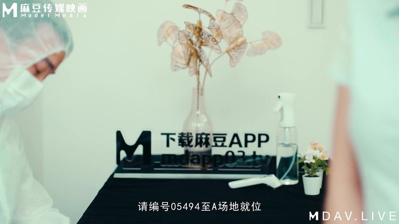 ModelMedia Asia: Md-0150-2 Immoral holiday/ep2 Under the Epidemie