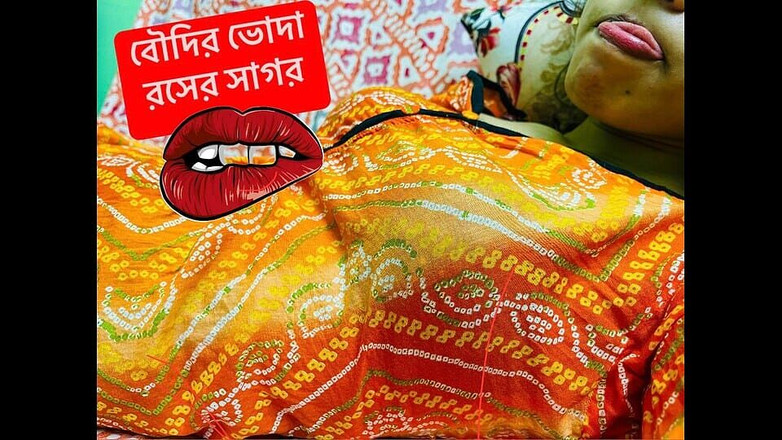 Riya Chowdhury: Je baise ma Bowdhi et elle me fait jouir dans...