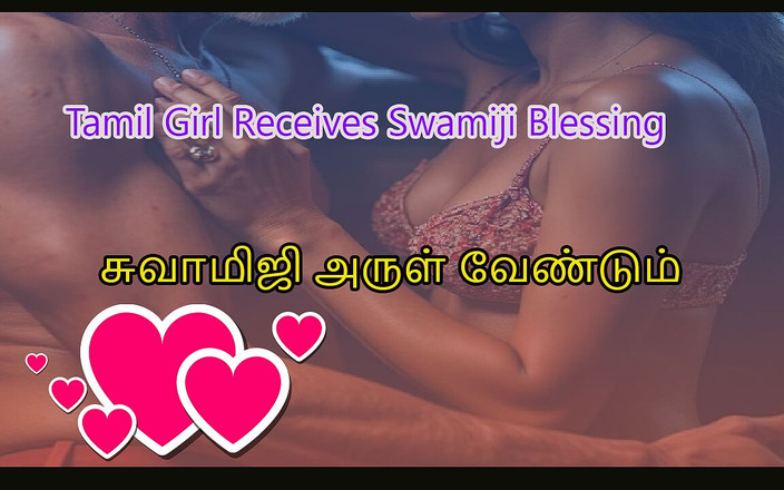 Delightrose: तमिल विवाहित पत्नी भारतीय स्वामीजी को चोदती है