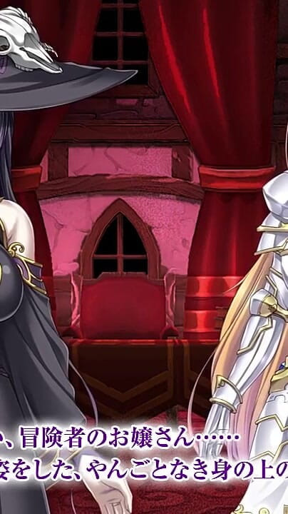 Hentai Eagle: The Motion Anime: leticia il cavaliere