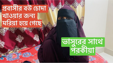 Bdsex24: Mengongkek isteri abang tiri kecil romantik