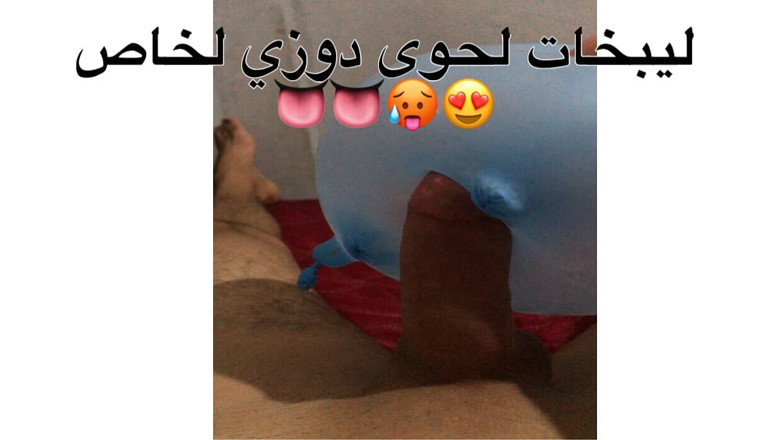 BILOO_HOT: Something You've Never Seen Before.. Just Wait for It!