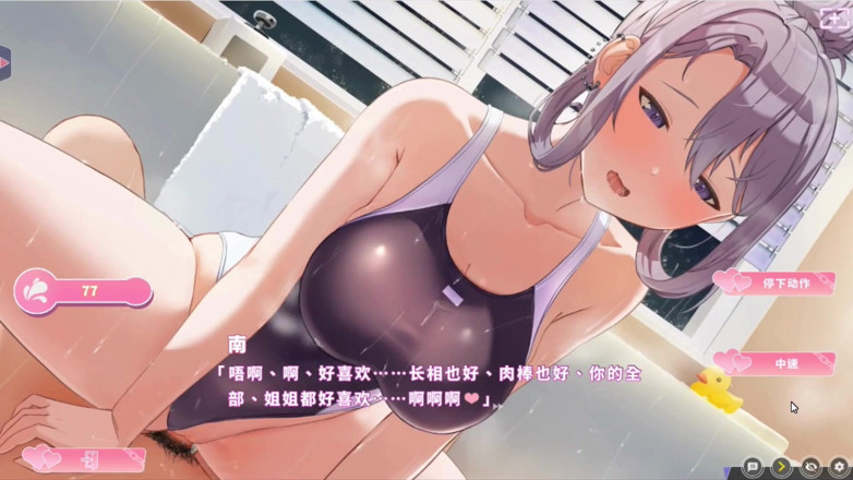NSFWOtaku: Hentai Game - Happiness Double Room - Dojrzała Srebrna Laska lubi steamy...