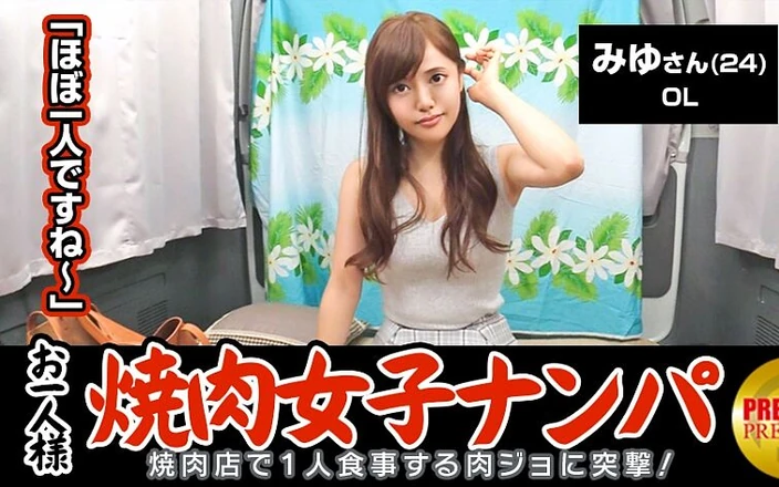 DOC channel: Можно поймать одного человека девушку Yakiniku, подбирая ее в ресторане? Мию (24)