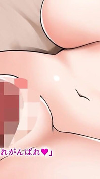 สาวร่านนมใหญ่: เธอจะถูกสาวเวอร์จิ้นยั่วยวนด้วยควยใหญ่ไหม? The Motion Anime