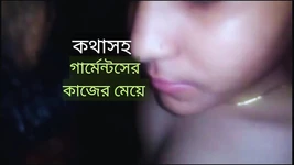 Bangladeshi Working Girl Fucking Her Owner.