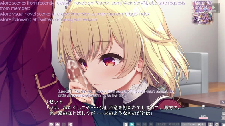 Eroge Dimension: Relirium Route2 cena 1-5
