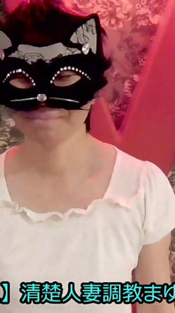Mayu No62-64 Cosplay, orgasme sawan, deepthroat, sorotan seks