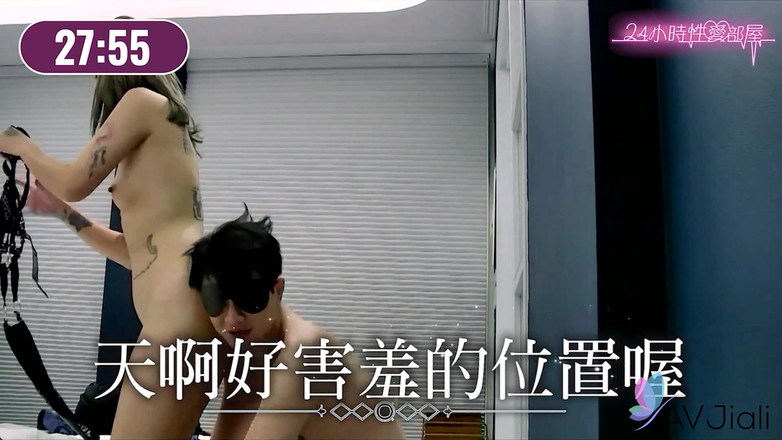 AV Jiali: Un gioco di sesso 24 ore con un cattivo