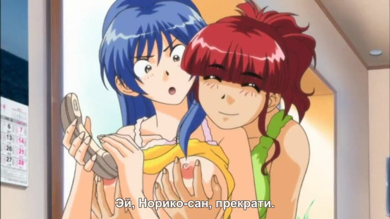 Hentai Lab: Tienermeisjes seksavonturen (ongecensureerde Hentai)