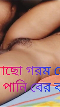 Caliente india del pueblo bengalí