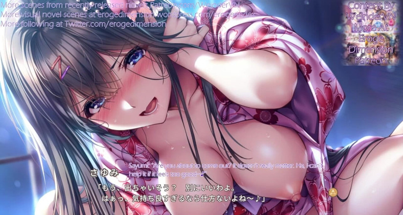 Eroge Dimension: Amakano 3 Scena Route31-6