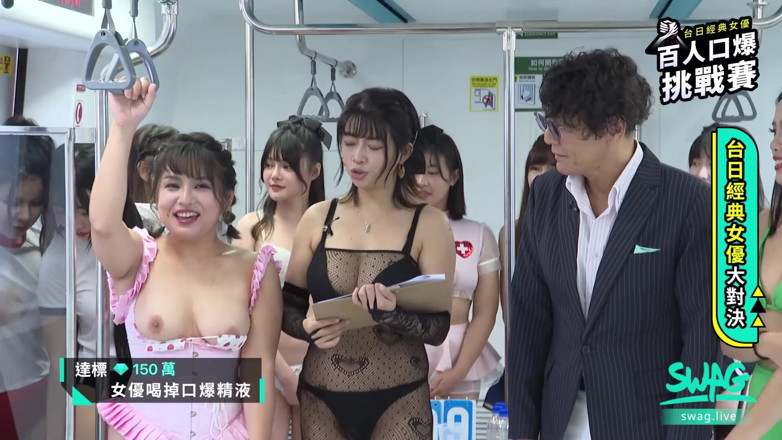 SWAG.live: Group Blowjob Racing, Men Cumming at the Same Time. | Swag.live