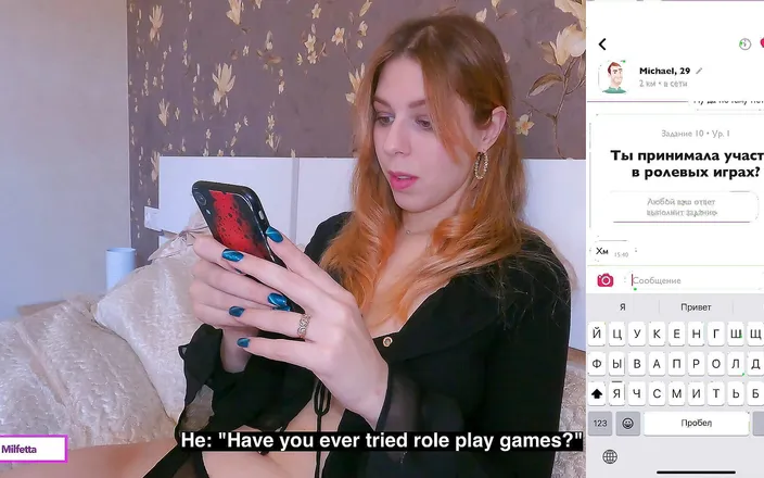 Milfetta: The Dude From the App Came Straight Into My Pussy...