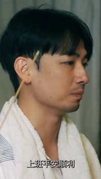 Gd-034-신인 경찰의 양육 새아빠에게 빚을 갚다