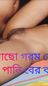 Deshi quente indiana vila bengali bhabhi