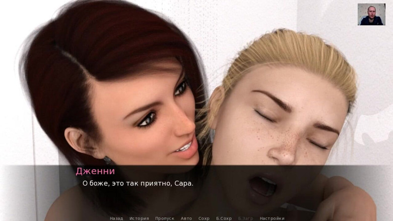 3DXXXTEEN2 Cartoon: Une fille masturbe la chatte de sa copine puis lèche...
