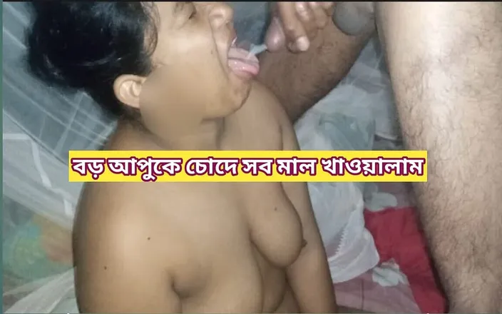 BD_Village_couple: Sex with Bangladeshi Village Elder Stepsister