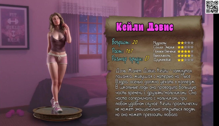 Like A Boss: All sex scenes from the game - Treasure of Nadia, part 3
