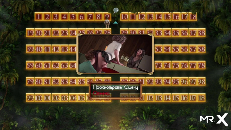 Mr Studio X: Treasureofnadia - spuszczone w parku E4 2