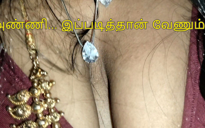 Maaya-chaiya: Older Stepbrother Fucked Indian Wife