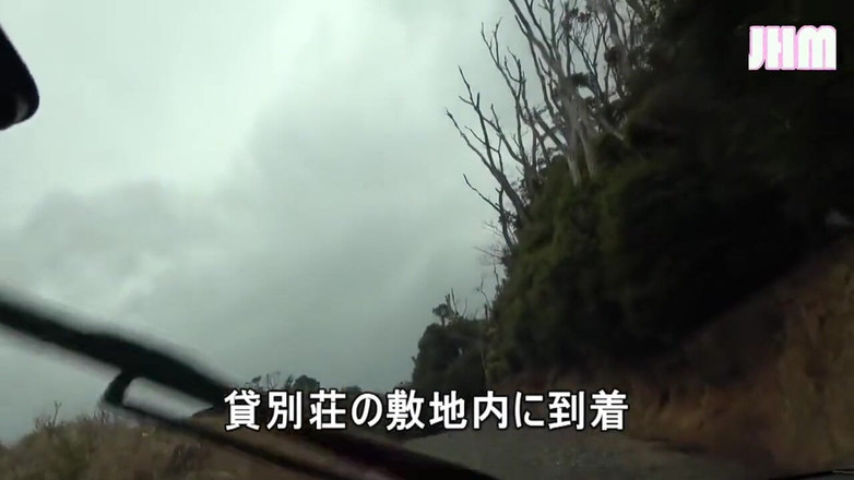Japanese Hentai Matings: Sekretna ucieczka willi z zamężną kobietą z zaginionego raju - 1