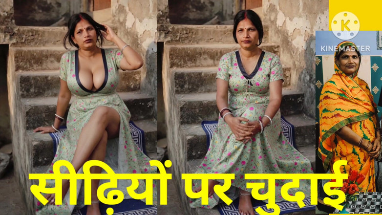 Lustykajolbhabhi: La follada de india en las escaleras durante el día