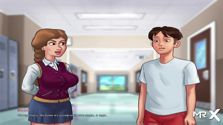 Mr Studio X: Summertime saga - 대학 교복을 빨리 차려입기 E1 # 2