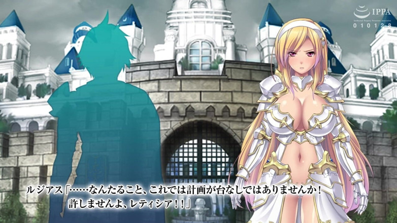 Hentai Eagle: Motion Anime: Leticia riddaren