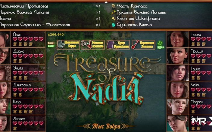 Mr Studio X: Treasureofnadia - Pussel 1-6 Genomgång E3 88