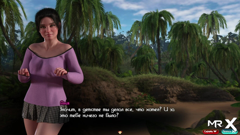 Mr Studio X: Le trésor de Nadia - ce trésor m’a été donné par ma...