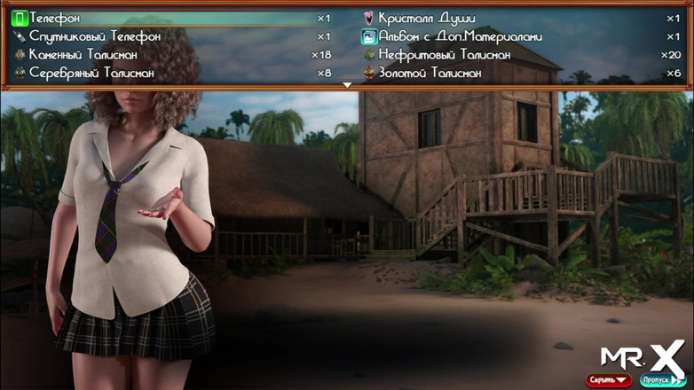 Mr Studio X: Treasure of nadia - ngentot gadis mesum itu e2 #901