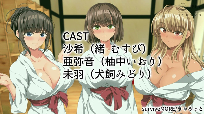 Hentai Eagle: ¡Mi enorme polla me llevó a una relación física inesperada...