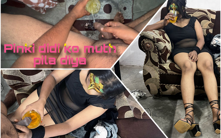 Pinkididi: Pinki Didi đã làm cho tôi uống nước tiểu của cô ấy...