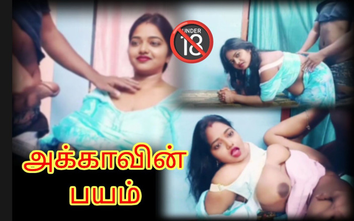 Sweethoneybgl: Meu meio-irmão me deixa confortável - tamil audio com gemido real...