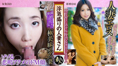 MBM3988: KRS055 不倫盛りの人妻 02