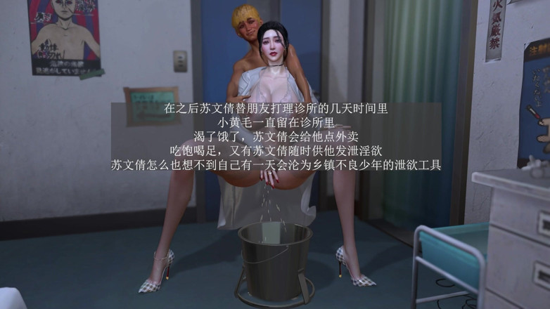 Why fuck so hard: 3D super geile milf verpleegster die de jonge grote pik...