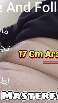 Încornorare arabă musulmană - Fantezie exclusivă De Top Master