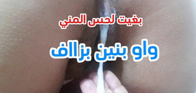 sahar good: Hij maakte een rozencontainer voor me, lief voor mij, we...