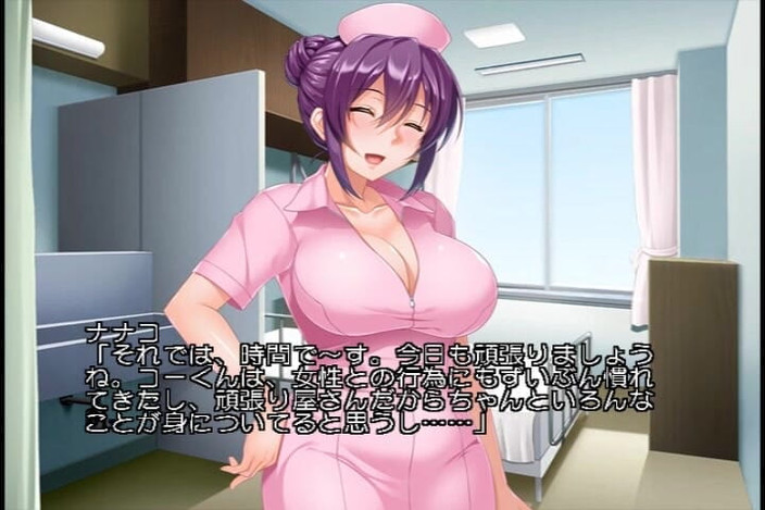 Hentai Eagle: Big Tit Nurses, Submissive Treatment for Men