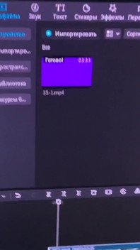 Checking Video for Verification