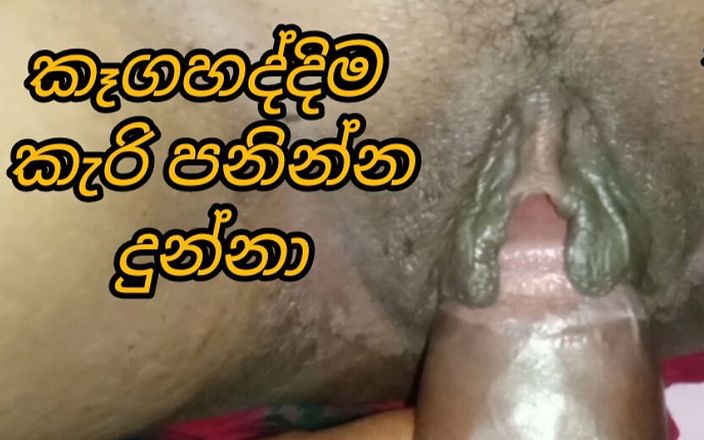 Kumari Fans: My Husband Fuck My Oiled Pussy