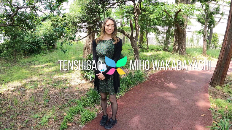 Tenshigao: Miho Wakabayashi vem chupar pau e faceimes com seu marido...