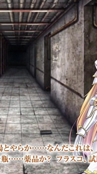 O Anime de Movimento: Leticia, a Cavaleiro